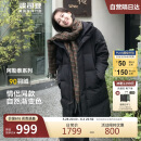 波司登反季冬季探索阿勒泰羽绒服男女同款装中长款连帽新国标外套