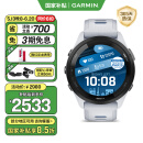 佳明（GARMIN）Forerunner265月光白心率血氧户外跑步运动智能手表男女表送女友