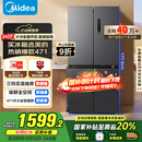 美的（Midea）471升十字对开四开门电冰箱家用风冷无霜一级能效双变频国家补贴超薄超大容量BCD-471WSPZM(E)