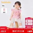 巴拉巴拉宝宝短袖套装男童夏装女童洋气两件套2025时髦可爱萌209225119202