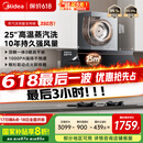 美的（Midea）【AK5pro升级款25风量】抽吸排油烟机变频顶侧一体自清洁高温蒸汽洗齐平橱柜1000Pa静压国家补贴