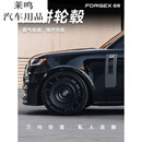 适用路虎奔驰s级理想l9极氪009问界m9大饼锻造轮毂迈巴赫21寸 其它款式定制 21x8J