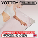 yottoy瑜伽垫铺巾防滑吸汗专业瑜珈巾休息毯子布垫隔脏垫便携 洛克粉