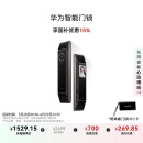 华为智能门锁 【Pura X平安好搭档】国家补贴15% 双引擎AI指纹解锁  全自动电子锁 免费送装拆旧