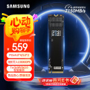 三星（SAMSUNG）1TB SSD固态硬盘 M.2接口(NVMe协议PCIe4.0*4/5.0*2)读速7150MB/S 990 EVO Plus