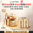 兰蔻菁纯眼霜20ml滋润淡纹润泽紧致护肤品化妆品生日礼物520送礼