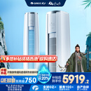 格力（GREE）3匹 云锦三代 新1级能效变频 客厅圆柱立式柜机 冷酷外机省电空调KFR-72LW/NhBa1BAj家电国家补贴