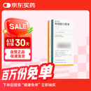 【原研进口】3盒装[维思通] 利培酮口服液 30ml:30mg/盒
