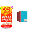 张居正 全四册 熊召政  第六届茅盾文学奖作品 风禾尽起张居正 电视剧原著 小说 胡歌 人民文学出版社 
