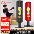 李宁儿童拳击沙袋散打立式家用小孩室内跆拳道训练器材沙包不倒翁黑