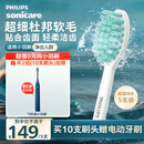 飞利浦（PHILIPS）电动牙刷头 3D软毛呵护牙龈 柔力系列 5支装 HX2025/02 适用于HX2471/HX2431/HX24全系列电动牙刷