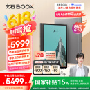 BOOX文石 T13C 13.3英寸大屏电子书阅读器  彩色墨水屏电纸书电子纸 智能阅读平板电脑办公本 