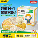 窝小芽一周米50g*15包/盒两周装 谷物米糊营养杂粮米粥配儿童食谱