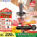 东菱（Donlim）【国家补贴】绞肉机家用辅食机 多功能碎肉切菜 磨粉料理机 套娃收纳佐料机可剥蒜DL-5028玻璃款