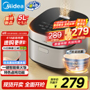美的（Midea）电饭煲5L电饭锅抗菌青瓷内胆一键柴火饭 特色卤炖大容量家用微压智能预约MB-5E86（4-5人）