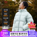 骆驼羽绒服男短款秋冬防风加厚保暖面包服外套女 N031，冰雪蓝，男女同款 【600+蓬85绒子】 2XL