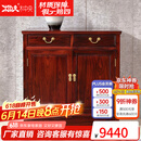 木中央 红木家具 印尼黑酸枝 学名:阔叶黄檀 餐边柜 实木茶水柜 中式客餐厅储物柜 素面置物柜 100*40*80cm（两门）
