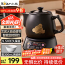 小熊（Bear）煎药壶 中药壶 中药锅 熬药电砂锅 全自动中药罐中药煲3升大容量分体式陶瓷智能家用 JYH-A30A1