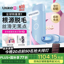 Ulike ME【2025全新系列】蓝宝石冰点脱毛仪女士剃毛器私处大学生 【2025全新系列】ME精灵蓝