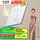 公牛（BULL）开关插座 G57系列10A斜五孔插座86型G57Z223A 暮雪白十只装