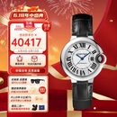 卡地亚(Cartier)瑞士手表蓝气球系列机械女表WSBB0030 礼物