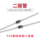 TaoTimeClub P6KE12A DO-15 单向 TVS瞬态抑制二极管 (10只)