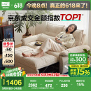 林氏家居猫抓布艺沙发客厅2025新款小户型可拆洗云朵沙发一体两用家具G064 【贝母白】10防猫抓布|1.55m
