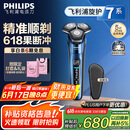 飞利浦（PHILIPS）【周杰伦推荐】电动剃须刀旋护7系 SkinIQ高端系列护肤级刮胡刀 生日礼物送老公送男友 国家补贴