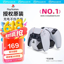 PowerA PlayStation官方授权 PS5 DualSense无线游戏手柄 充电座双充 黑神话悟空 怪物猎人 双影奇境