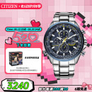西铁城（CITIZEN）手表男日韩表蓝天使光动能电波钢带商务情人节礼物AT8020-54L