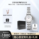 安普里奥·阿玛尼（Emporio Armani）手表女士白月光系列贝母表盘简约石英腕表生日礼物送女友AR1763