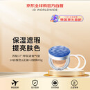 苏秘37°【韩国直邮】清爽气垫BB保湿遮瑕提亮#1白皙色1正装+2替换45g进口