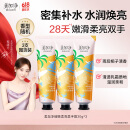 美加净【祝绪丹同款护手霜】时刻细嫩柔亮美手霜柔润焕亮30g*3 香型随机