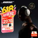 BoseQuietComfort消噪耳机Ultra-60周年钻光纪念款 头戴式无线蓝牙降噪 沉浸音乐体验 