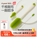 世喜婴儿奶瓶刷硅胶奶嘴刷洗奶瓶清洗刷吸管刷子便携杯刷3件套装