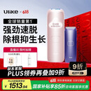 Ulike Air4【2025全新升级】蓝宝石冰点脱毛仪女士刮毛刀剃毛器私处美容仪男士送礼生日礼物送女友 【京东快递】Air4星黛粉+电动刮刀