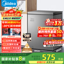 美的（Midea）143升小冰柜家用小型冷柜冷藏冷冻两用-30度一级能效母乳小冰箱BD/BC-143KMF(E)家电国家补贴20%