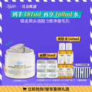 科颜氏（Kiehl's）白泥清洁面膜125ml祛痘控油去角质护肤品礼盒生日礼物送女友