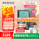 BOOX文石 T13C 13.3英寸大屏电子书阅读器  彩色墨水屏电纸书电子纸 智能阅读平板电脑办公本 