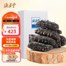 海晏堂 大连淡干海参 50g 10-14只 辽刺参 海参干货海鲜