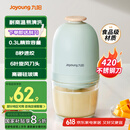 九阳（Joyoung）婴儿辅食机 小型多功能打泥搅拌机宝宝料理机 绞馅碎肉机高硼硅玻璃S3-LA166(S)【国家补贴】