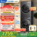 小天鹅（LittleSwan）洗烘套装 10KG滚筒洗衣机+变频热泵烘干机 纯平全嵌【小乌梅3.0】TG10VE40+VE40 家电国家补贴20%