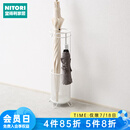 NITORI宜得利家居 收纳用品雨伞雨具收纳 伞架 MS001 白色