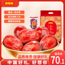 好想你_金枣情 新疆特产大枣阿克苏一级灰枣节日送礼蜜饯果干礼盒团购 一级金枣情1050g