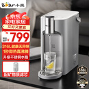 小熊（Bear）即热式饮水机 自动烧水一体机 家用加热直饮机 桌面台式不锈钢熟水机 钢钢好YSJ-E40T8-P02