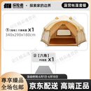 探险者（TAN XIAN ZHE）六角帐篷户外野营过夜露营全套装备自动蛙帐加厚防暴雨双层 【六角-蛙帐9.8】防水地席套餐