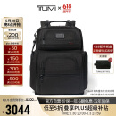 途明（TUMI）男士双肩包弹道尼龙商务简约纯色电脑包 送礼物