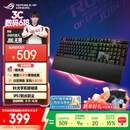 ROG 游侠2 RX PBT版 机械键盘 有线游戏键盘 RX红轴 RGB背光 防水防尘键盘104键 黑色 