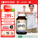 Garden of life生命花园有机天然多元男性复合维生素维生素b族片缓解疲劳30片/瓶