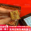 福佳来黄金一帆风顺戒指999足金包足银大气男士活口实心戒子节日送爸爸 包金2克重约17克一帆风顺戒指
